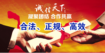梨树讨账公司
